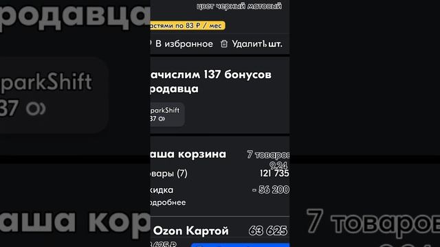 Что выбрать из не дорогих Девайсов компьютера или всё вместе?! смотреть онлайн