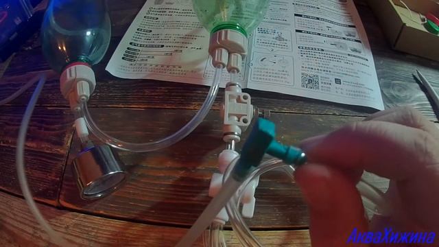 Система Co2 с AliExpress смотреть онлайн