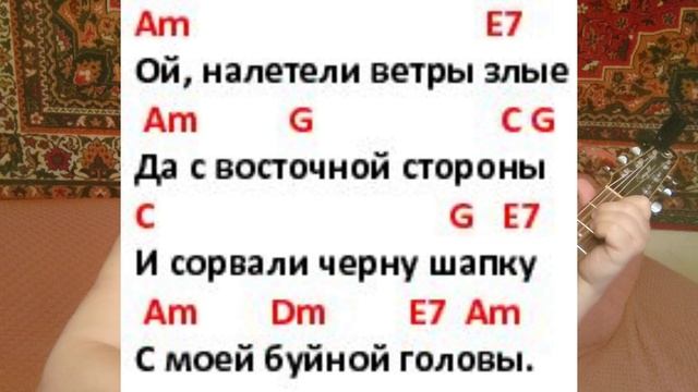 Поём под гитару песню "Ой, да не вечер" смотреть онлайн