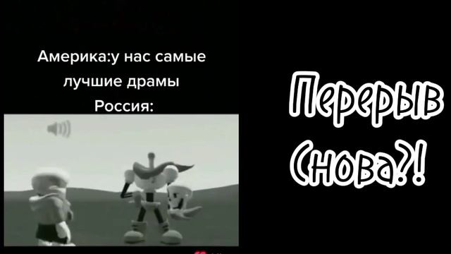 •||Реакция Андертейла на АУ Санса||• (Стекло) ~2 часть~ смотреть онлайн