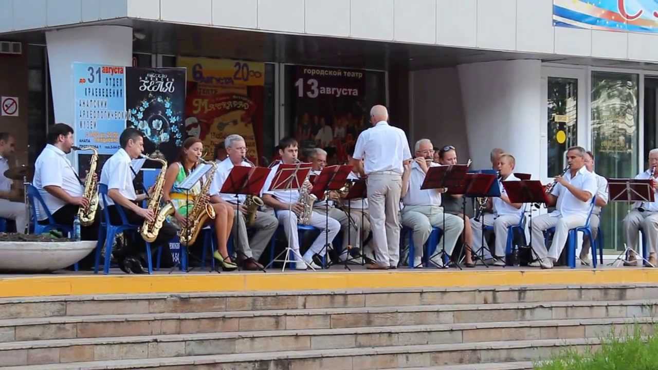 Духовой оркестр города-курорта Анапа смотреть онлайн