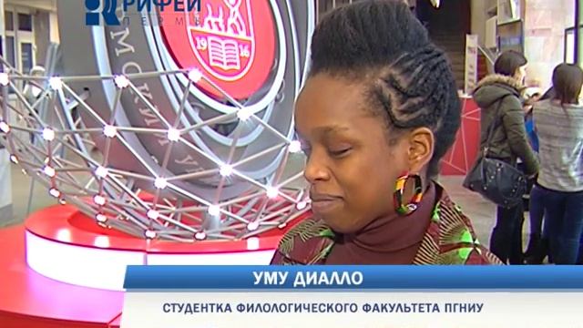 Сенегалка в холодной Перми смотреть онлайн