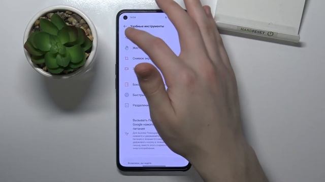 Как выключить управление жестами на Realme GT Neo 2 / Вернуть 3 кнопки на Realme GT Neo 2 смотреть онлайн