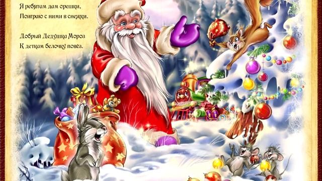 Новогоднее обновление приложения "Мир Сказок". Обзор. смотреть онлайн