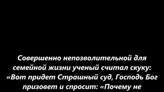 Великий и ужасный: Почему вокруг личной жизни советского физика Льва Ландау разгорелся скандал смотреть онлайн
