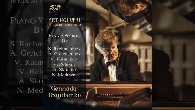 The Christmas Tree, Op. 21: Waltz (Arr. for Piano) смотреть онлайн