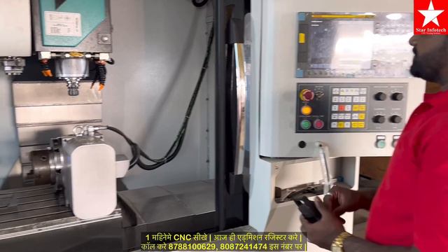 आओ VMC सीखे एपिसोड -1 / How to start VMC Machine / Star infotech cnc training institute смотреть онлайн
