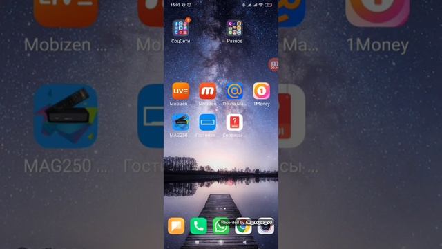 Как "облегчить" память смартфона. смотреть онлайн