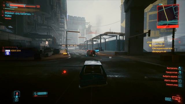 Фильм Cyberpunk 2077 первые новости смотреть онлайн