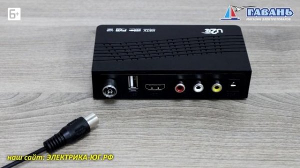 Какая антенна нужна для цифрового телевидения