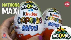 Натунс в Макси!! Великолепная серия киндеров