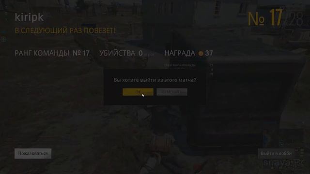 НИКАКОГО НОВОГОДНЕГО ОБНОВЛЕНИЯ В ПУБГЕ l PlayerUnknown's Battlegrounds l смотреть онлайн