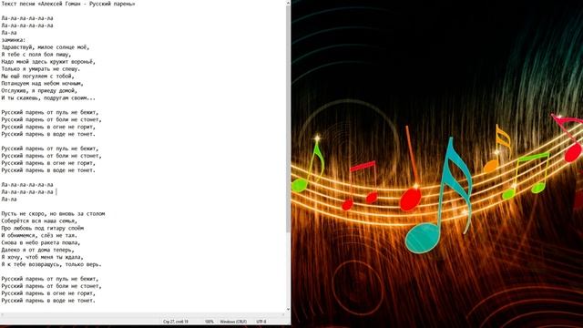 Русский парень(Алексей Гоман) смотреть онлайн