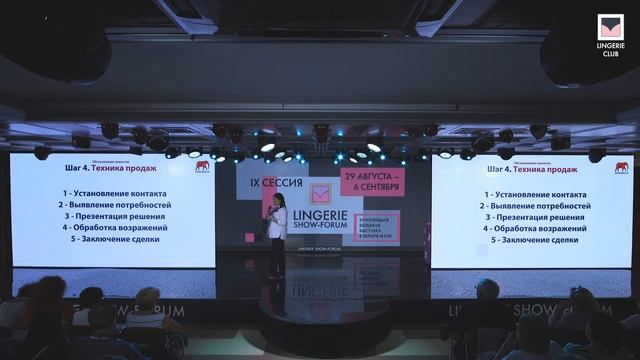 Эффективное обслуживание клиентов. Как продавать больше, дороже и увеличивать средний чек на 50% смотреть онлайн