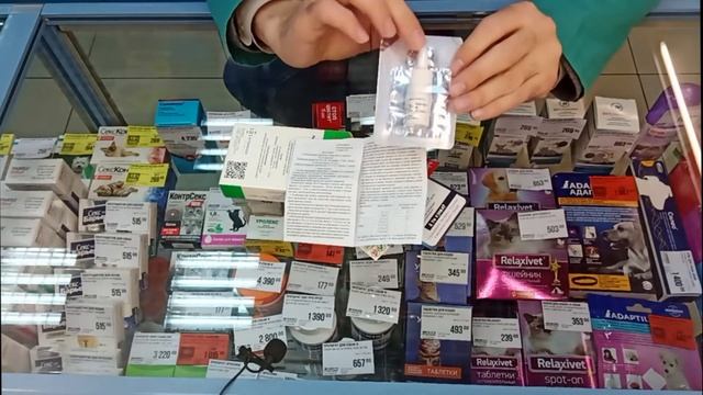 Бюджетная обработка нескольких кошек кошек от блох и глистов смотреть онлайн