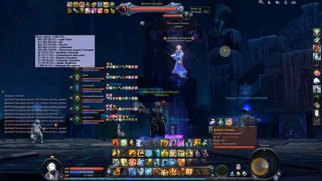 рунадиум бард смотреть онлайн