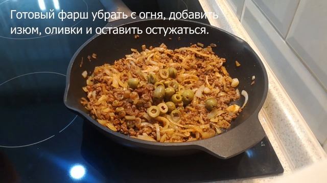 ЭМПАНАДА или АРГЕНТИНСКИЕ ПИРОЖКИ. / Empanadas смотреть онлайн
