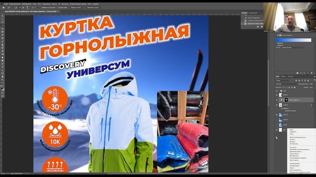 Раскрасить товары в карточке Вайлберриз за 1 минуту. смотреть онлайн