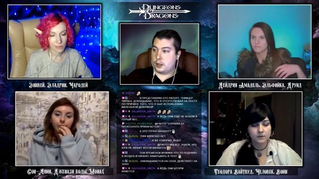Ваншот "Серый лес и ничего хорошего" | DnD по вебкам | Подземелье и Драконы смотреть онлайн