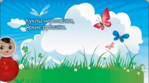 Занятие для детей раннего возраста "Народная игрушка: матрёшка и неваляшка"