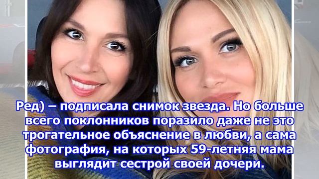Виктория лопырева и ее 59-летняя мама выглядят как сестры