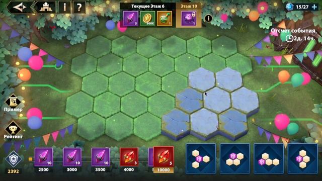 Делимся опытом: Магическое очищение.Infinite Magicraid смотреть онлайн