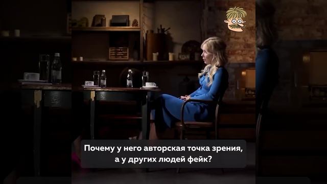 Истинное лицо Мизулиной-младшей смотреть онлайн