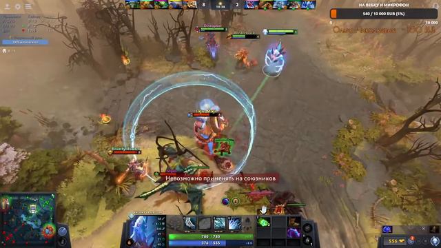 Ночное поджигание пукана в Dota 2 смотреть онлайн