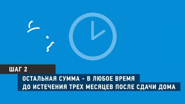 Что такое европейская долёвка? [Вопрос-Ответ] смотреть онлайн