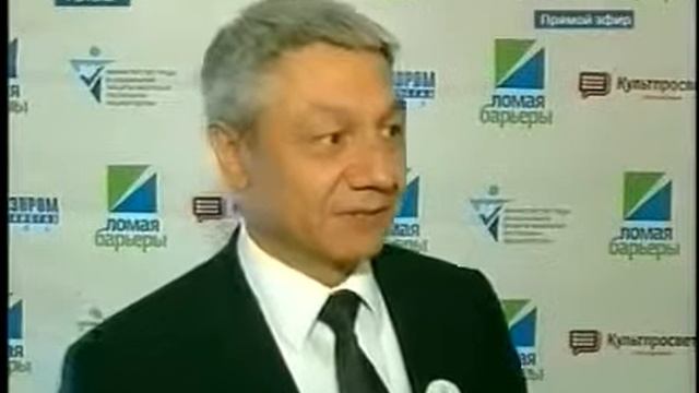 В Уфе завершился фестиваль 'Ломая барьеры' смотреть онлайн