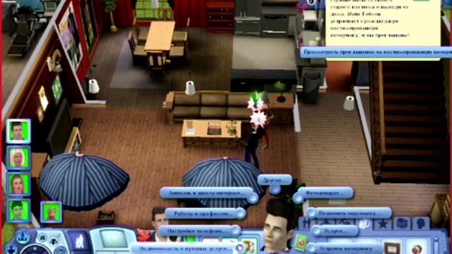 LP The Sims 3 Обыденное 23 Биография семьи / Китай жди нас смотреть онлайн