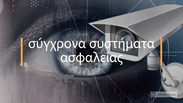 EAGLE SECURITY bba17033 uom edu gr смотреть онлайн