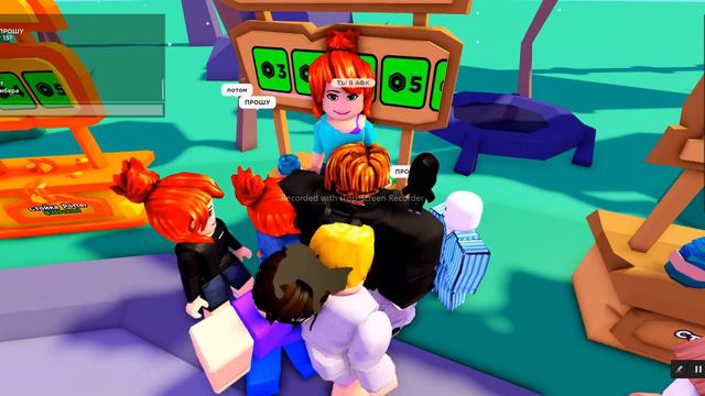 доначу всем в Pis Donat все были рады