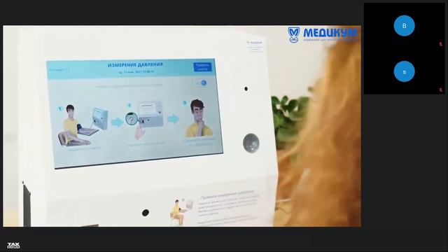 Электронный путевой лист Как водителям пройти медицинский осмотр смотреть онлайн