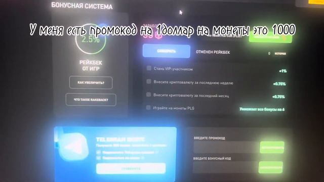 Кс го полигон промокод в инсте смотреть онлайн