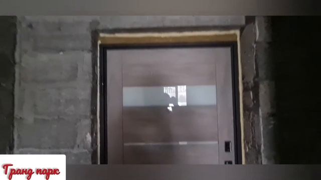 Гранд парк смотреть онлайн