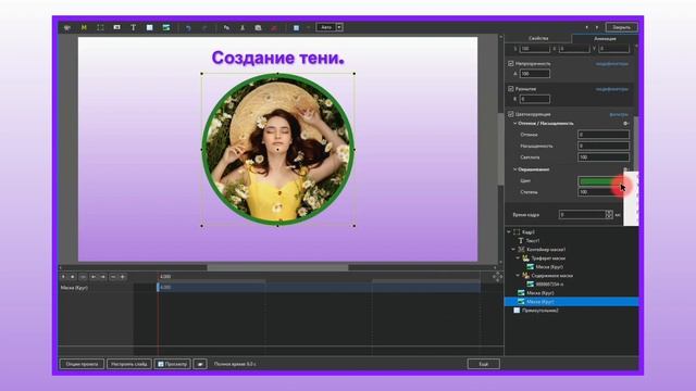 Создание рамки и тени в программе PTE AV Studio смотреть онлайн