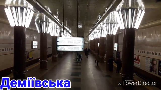 ВСЕ СТАНЦИИ КИЕВСКОГО МЕТРО | All Stations Of The Kyiv Subway