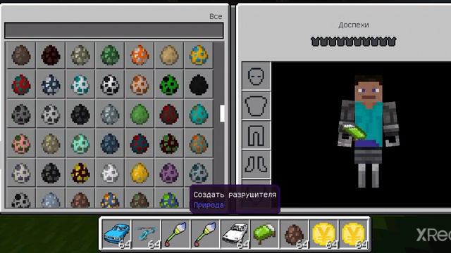 ищу дом катаюсь на БМВ на сервере токио смотреть онлайн