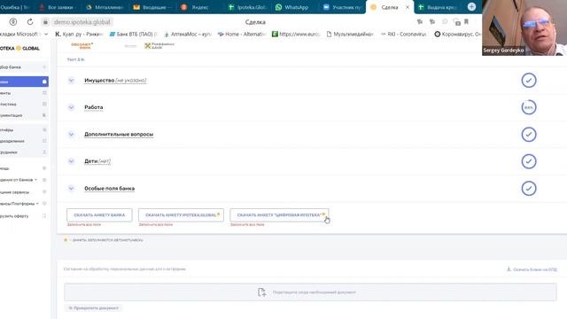 Природные чудеса