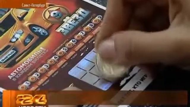 Петербуржец выиграл автомобиль "Chevrolet" смотреть онлайн