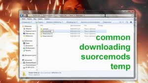 Как переместить игру с флешки в стим