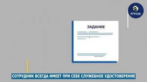 Когда и за чей счёт меняют электросчётчик?