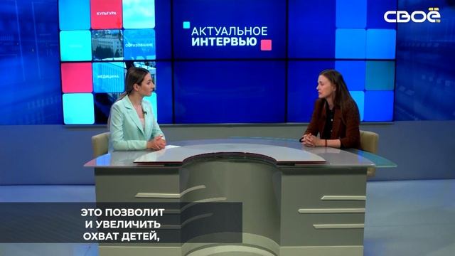 В 2023 году Ставрополье стало пилотным регионом в числе 15 субъектов РФ