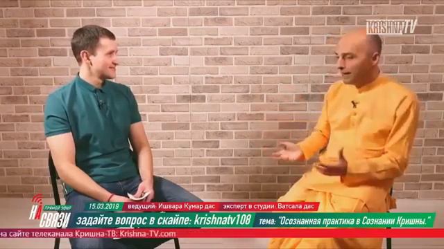 Святое Имя. История Акбара и беспримесное служение. Е.М. Ватсала пр. Джапа. Воспевание. Кришна смотреть онлайн