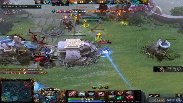 Дота 2 Турнир Дары Титанов, Камбэчище смотреть онлайн