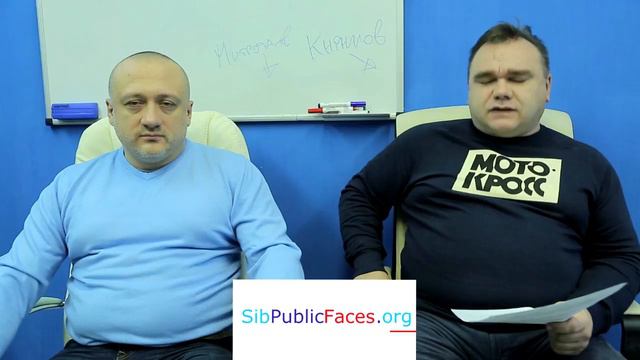 Незаконное финансирование мэрии Новосибирска Министерством социального развития смотреть онлайн