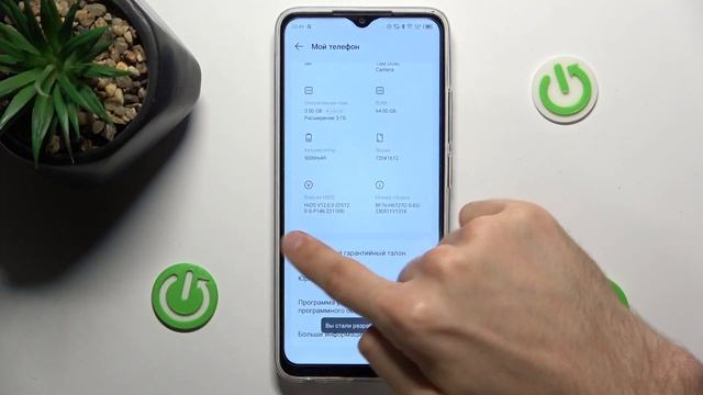 Как открыть настройки разработчика на Tecno Spark Go - Режим разработчика на Tecno Spark Go смотреть онлайн