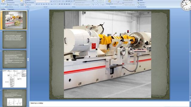 2022 09 12 09 54 Лекция 2 АИ201 202 УП смотреть онлайн