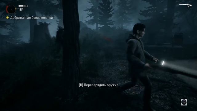 Alan Wake Remastered #2 Бензоколонка смотреть онлайн